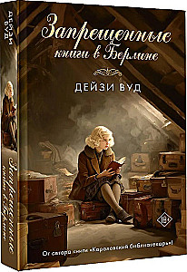 Forbidden Books in Berlin