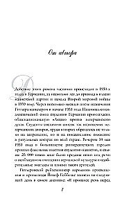 Forbidden Books in Berlin