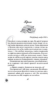 Forbidden Books in Berlin