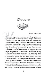 Forbidden Books in Berlin