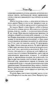 Forbidden Books in Berlin