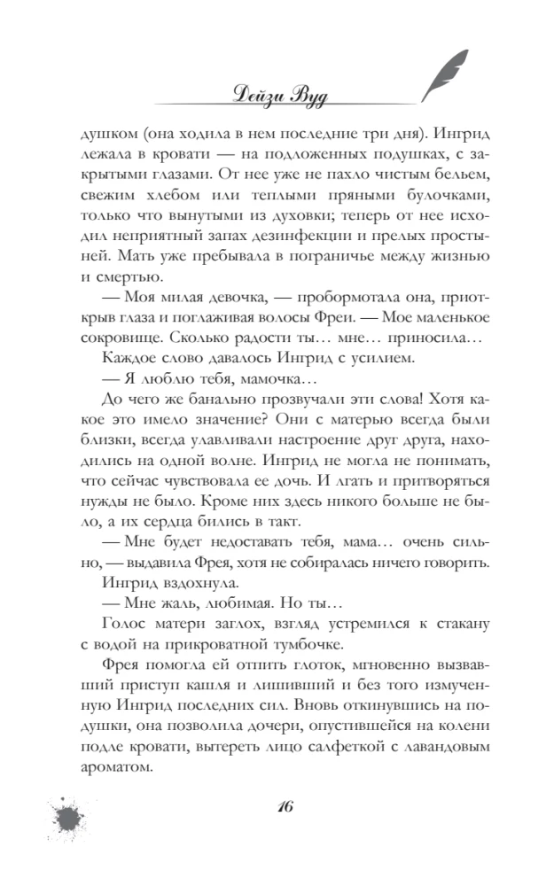 Forbidden Books in Berlin