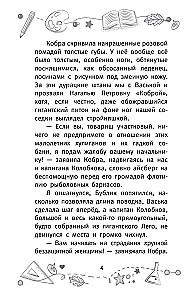 The Mystery of the Missing Prince