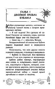 The Mystery of the Missing Prince