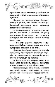 The Mystery of the Missing Prince