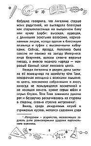 The Mystery of the Missing Prince