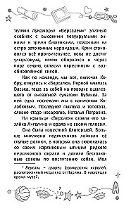 The Mystery of the Missing Prince