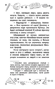 The Mystery of the Missing Prince