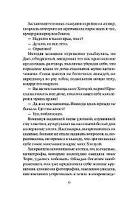 Lavender and Antique Lace