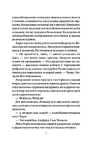 Lavender and Antique Lace