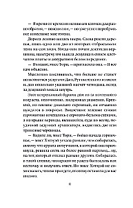 Lavender and Antique Lace