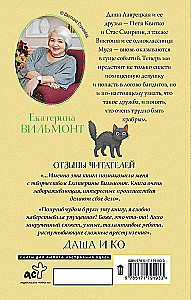 Es ist schwer, mutig zu sein