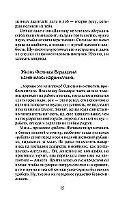 Es ist schwer, mutig zu sein