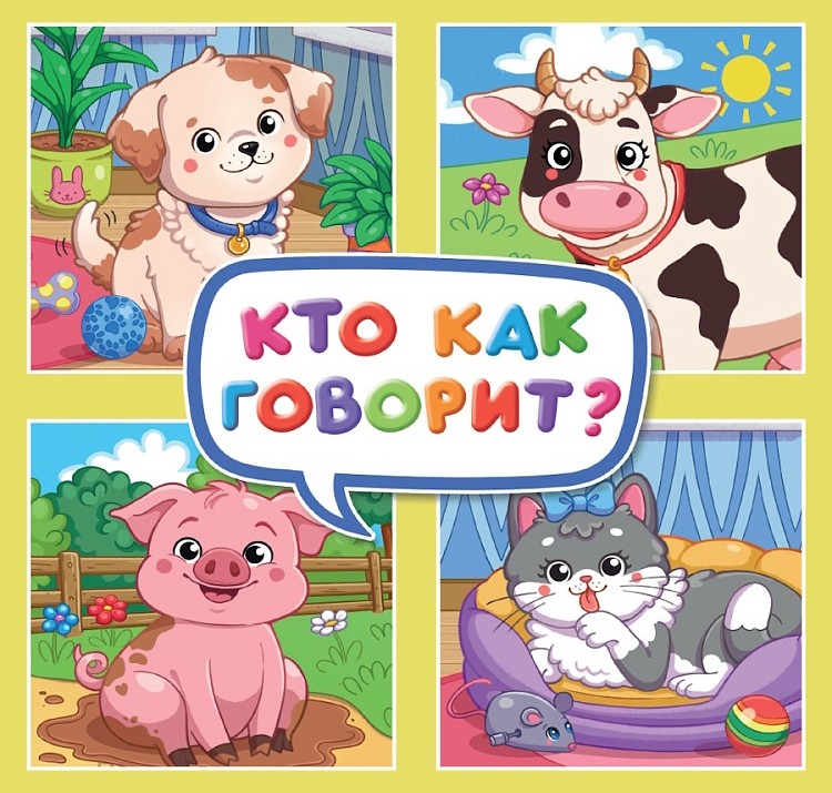 Kas kaip kalba?
