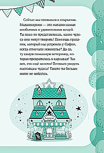 Madjicornia. Leo and the Mystery of the Room of Disasters