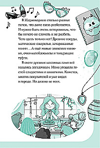 Madjicornia. Leo and the Mystery of the Room of Disasters