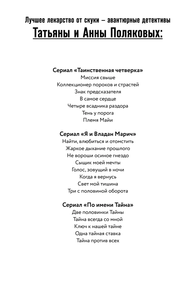 Drei mit einem halben Umdrehung