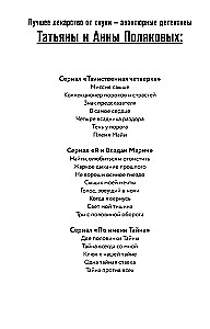 Drei mit einem halben Umdrehung