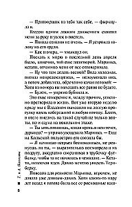 Drei mit einem halben Umdrehung