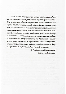 Summer Tea for Frost