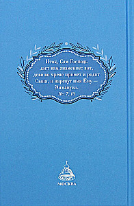 Es ist geschehen! Erfüllte Prophezeiungen des Alten Testaments