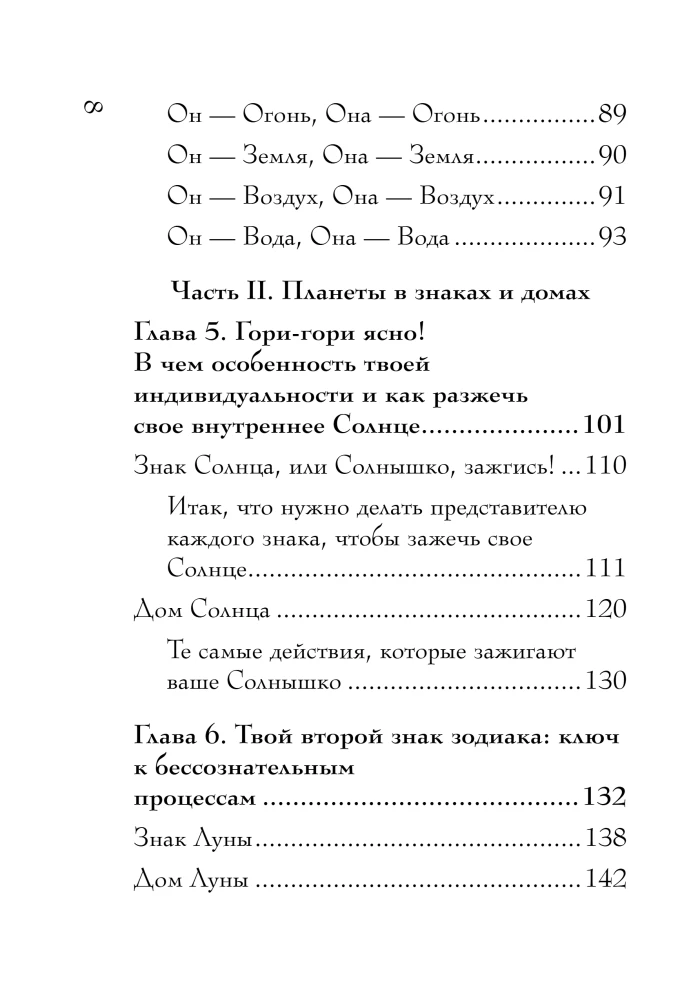 Nato kaardid. Täielik tõlgendus. Saatuse astroloogia