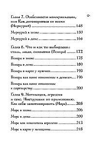 Nato kaardid. Täielik tõlgendus. Saatuse astroloogia