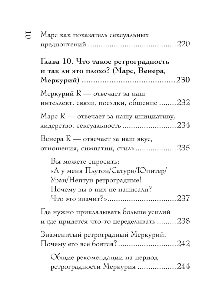 Nato kaardid. Täielik tõlgendus. Saatuse astroloogia