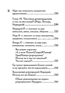 Nato kaardid. Täielik tõlgendus. Saatuse astroloogia