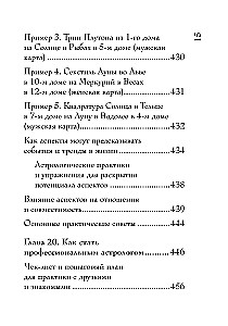 Nato kaardid. Täielik tõlgendus. Saatuse astroloogia