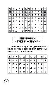 Rechtschreib- und Wörterrätsel für die Grundschule