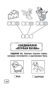 Rechtschreib- und Wörterrätsel für die Grundschule