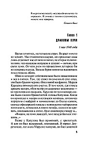 Die Drachen der Nacht