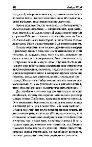 Narrow Gates. Isabelle. Pastoral Symphony