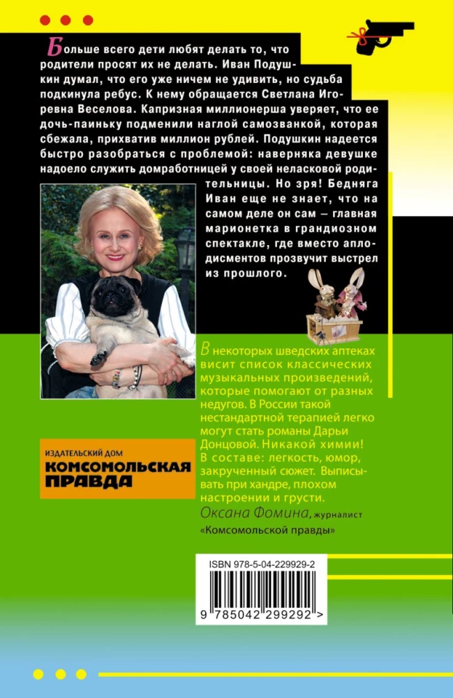 Der Spiegel des armen Hasen