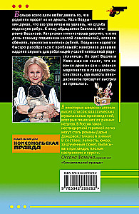 Der Spiegel des armen Hasen