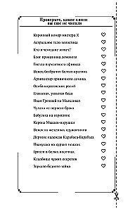 Der Spiegel des armen Hasen