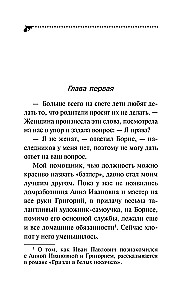 Der Spiegel des armen Hasen