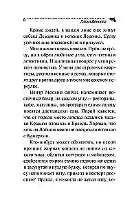 Der Spiegel des armen Hasen