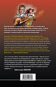 Die Kugel von Van Gogh