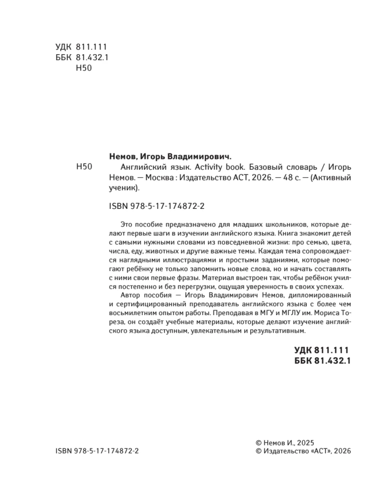 Englisch. Activity Book. Grundwortschatz