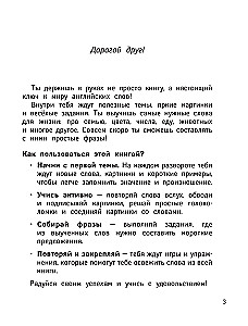 Englisch. Activity Book. Grundwortschatz