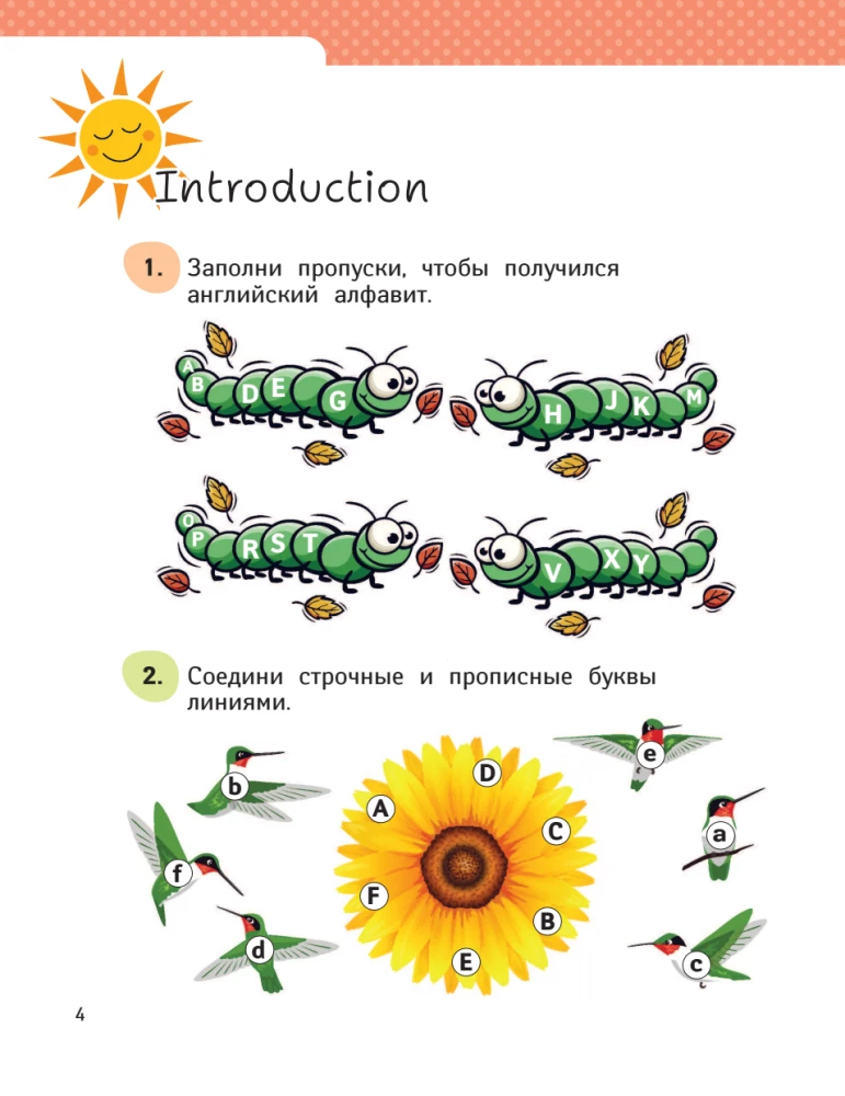 Englisch. Activity Book. Grundwortschatz
