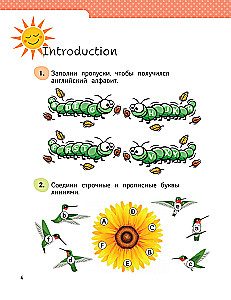 Englisch. Activity Book. Grundwortschatz