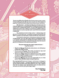 Õnnelikud päevad kass Grške. Armastusväärne Korea värvimisraamat-antistress