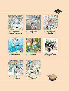 Õnnelikud päevad kass Grške. Armastusväärne Korea värvimisraamat-antistress