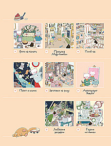 Õnnelikud päevad kass Grške. Armastusväärne Korea värvimisraamat-antistress