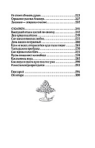 Kaukaasia legendid. Jumalad, kangelased, inimesed, muinaslood, legendid, muinasjutud