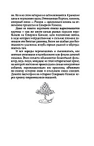 Kaukaasia legendid. Jumalad, kangelased, inimesed, muinaslood, legendid, muinasjutud