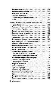 Quit Smoking in Two Evenings. How to Get Rid of Addiction, Not Just Stop Buying Cigarettes